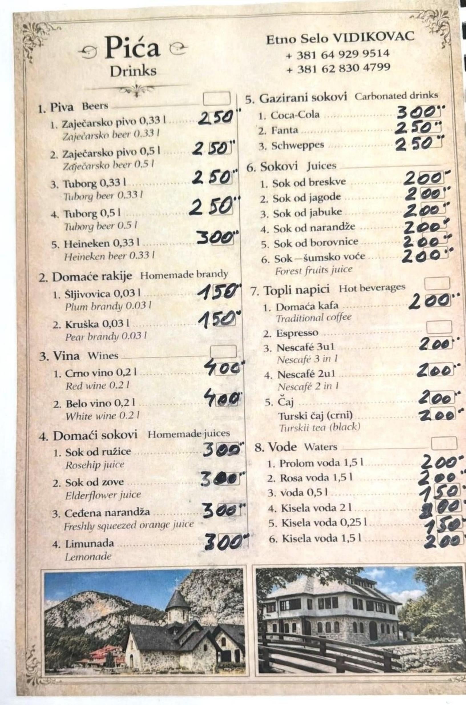Menu 7